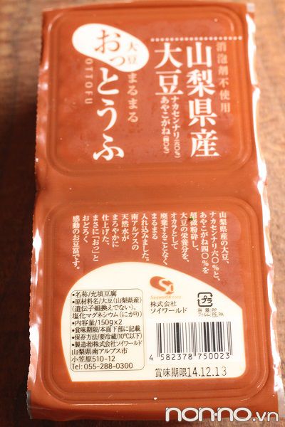 đậu phụ dinh dưỡng Ottofu